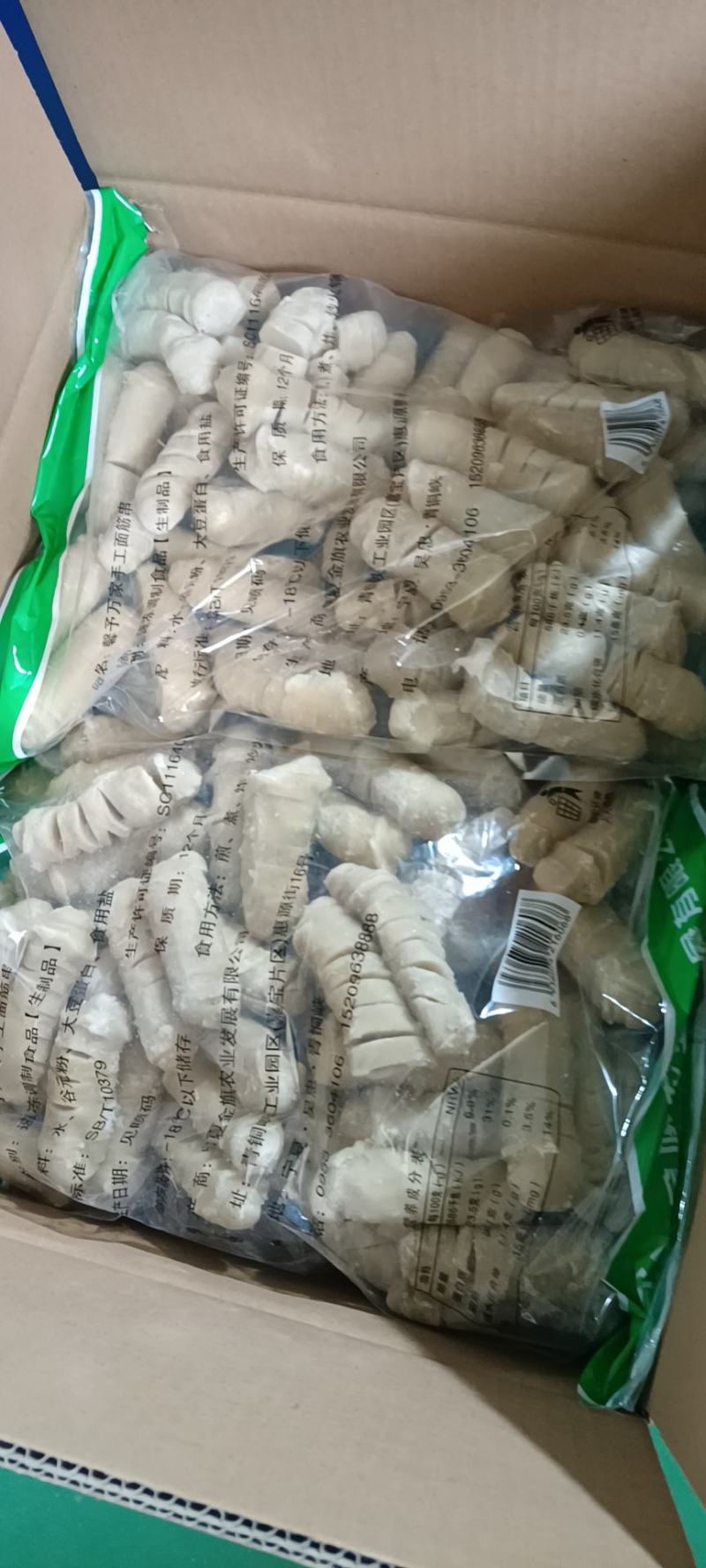 面筋头（谷朊粉）可定制各种规格