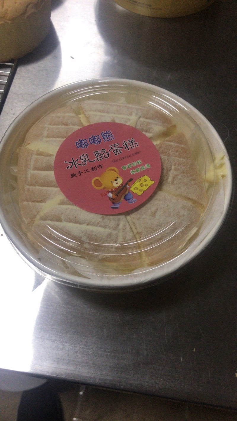 蛋糕日式冰乳酪蛋糕、选用戚风蛋糕工艺、炎炎夏日冰爽、