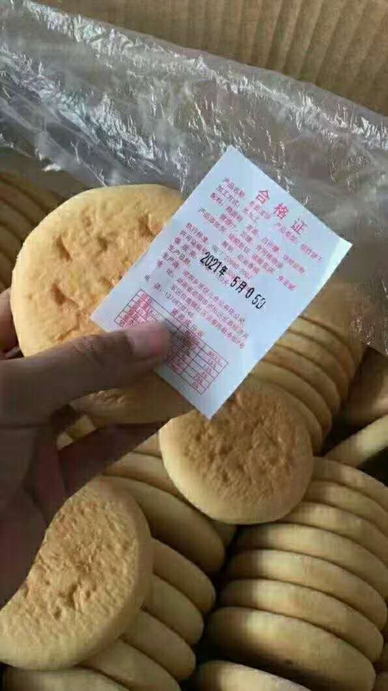 法饼老面法饼山药雪饼散装休闲零食跑江湖展会批发