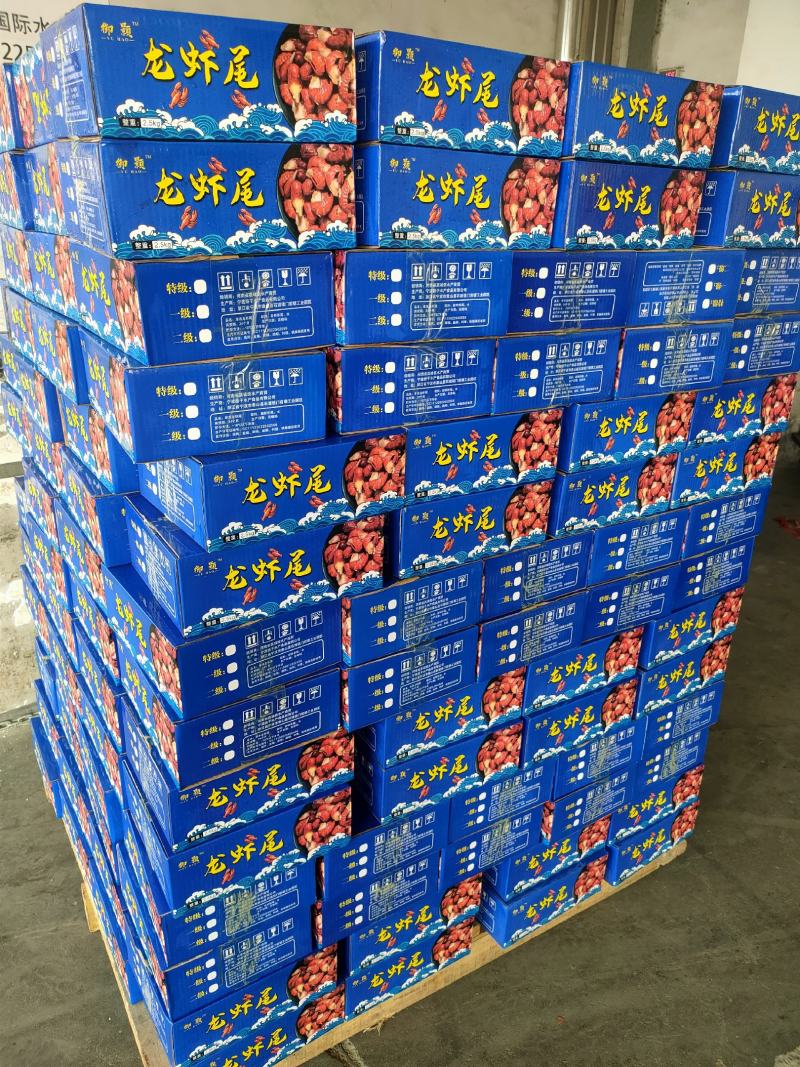 御颢五斤装龙虾尾一手货源质量保证量大从优