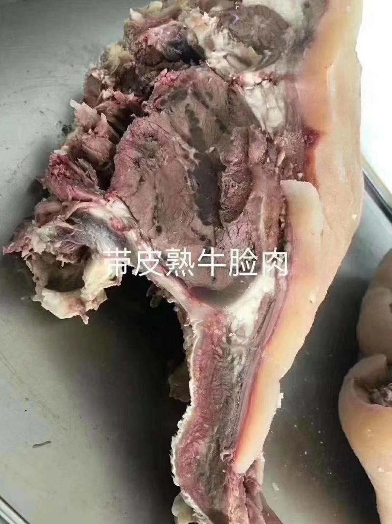 熟牛脸肉，火烧去毛牛头肉，