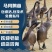 【灰鹅苗,马岗鹅】包成活率,包技术,免费指导,厂家直销