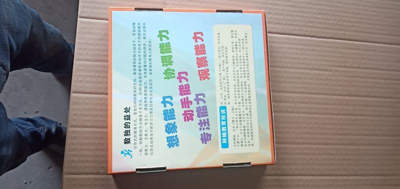 本彩印包装有限公司生产各种规格周转箱，彩箱包装，礼盒包装