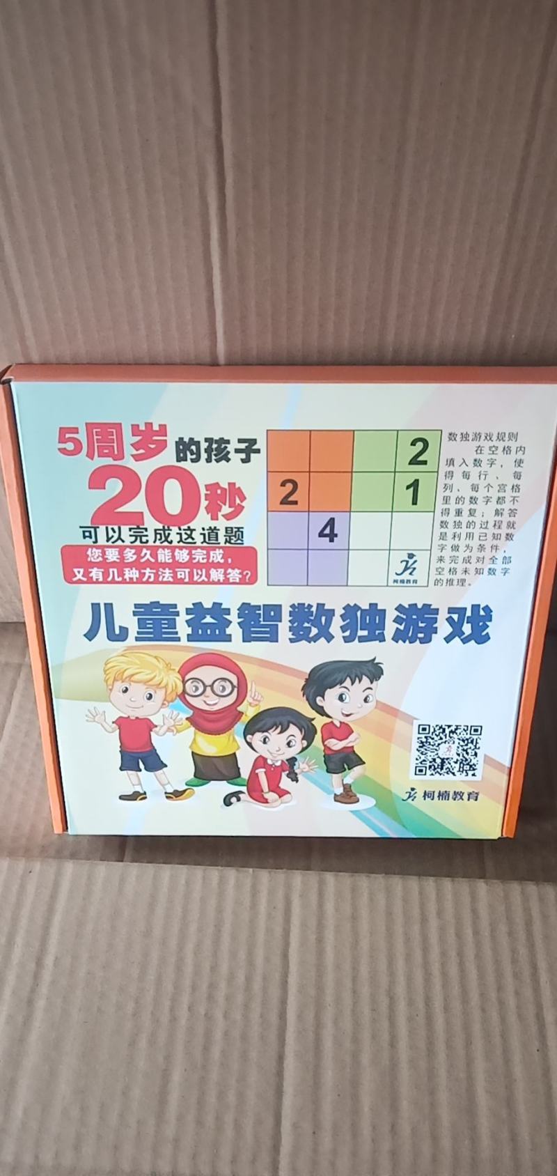 本彩印包装有限公司生产各种规格周转箱，彩箱包装，礼盒包装