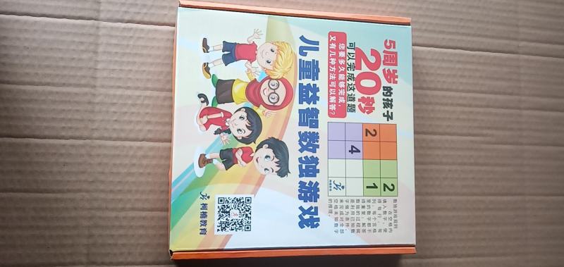 本彩印包装有限公司生产各种规格周转箱，彩箱包装，礼盒包装