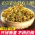 铁皮石斛花茶干花霍山鲜条枫斗云南铁皮石斛花5年生特级