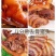 8成熟猪头肉