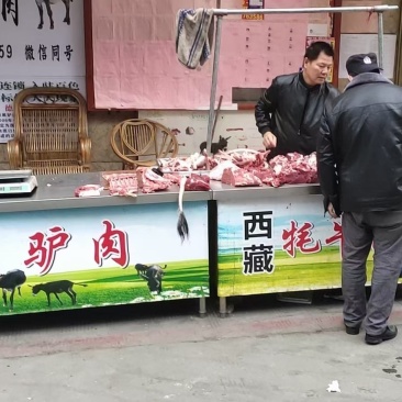 广西驴肉，批发零售