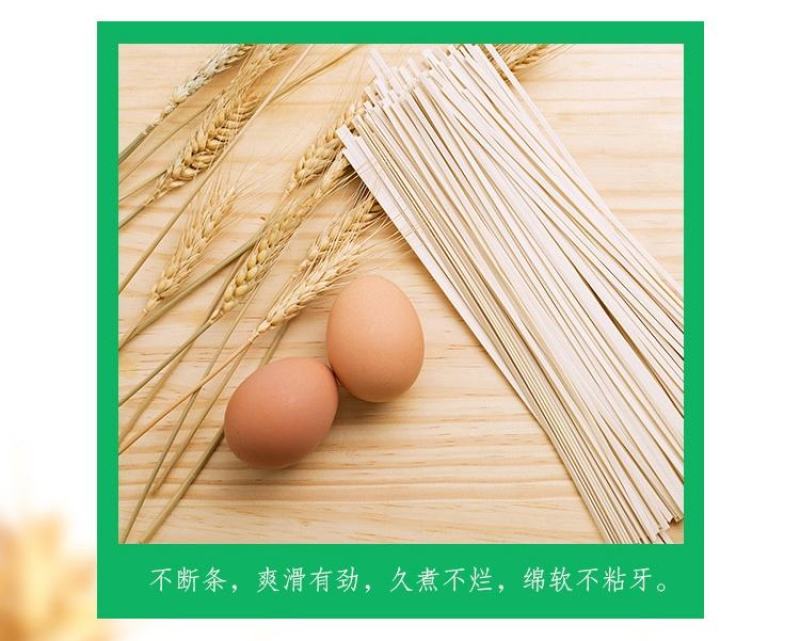 益海嘉里元宝牌720g原味挂面细圆中宽2.8元/袋