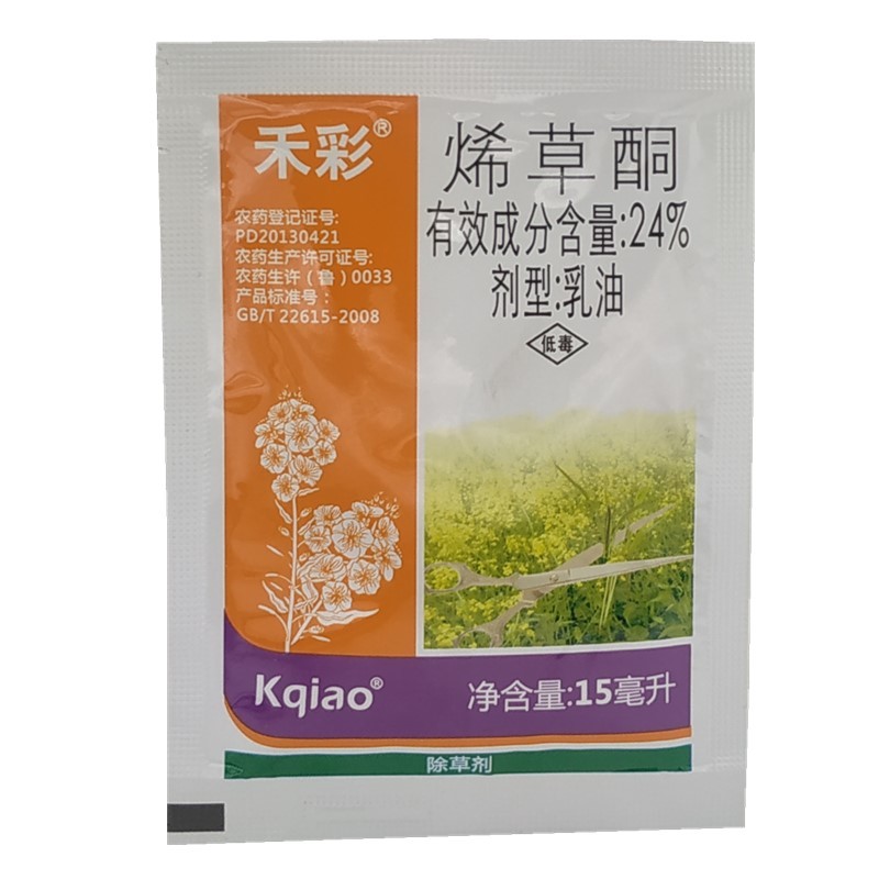 花生田苗后专用除草剂杀香附子马齿苋除草药甲咪唑烟酸4合一