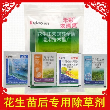 花生田苗后专用除草剂杀香附子马齿苋除草药甲咪唑烟酸4合一