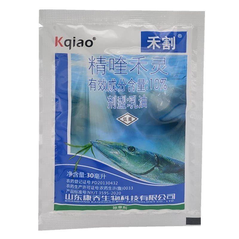 花生田苗后专用除草剂杀香附子马齿苋除草药甲咪唑烟酸4合一
