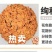 花园小菊种苗，颜色绚丽，冬春花坛必备春量大从优，预订发售