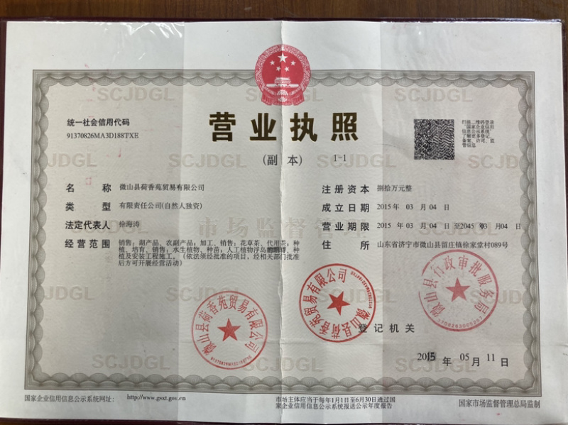 藨草三楞草莎草荆三楞稗草