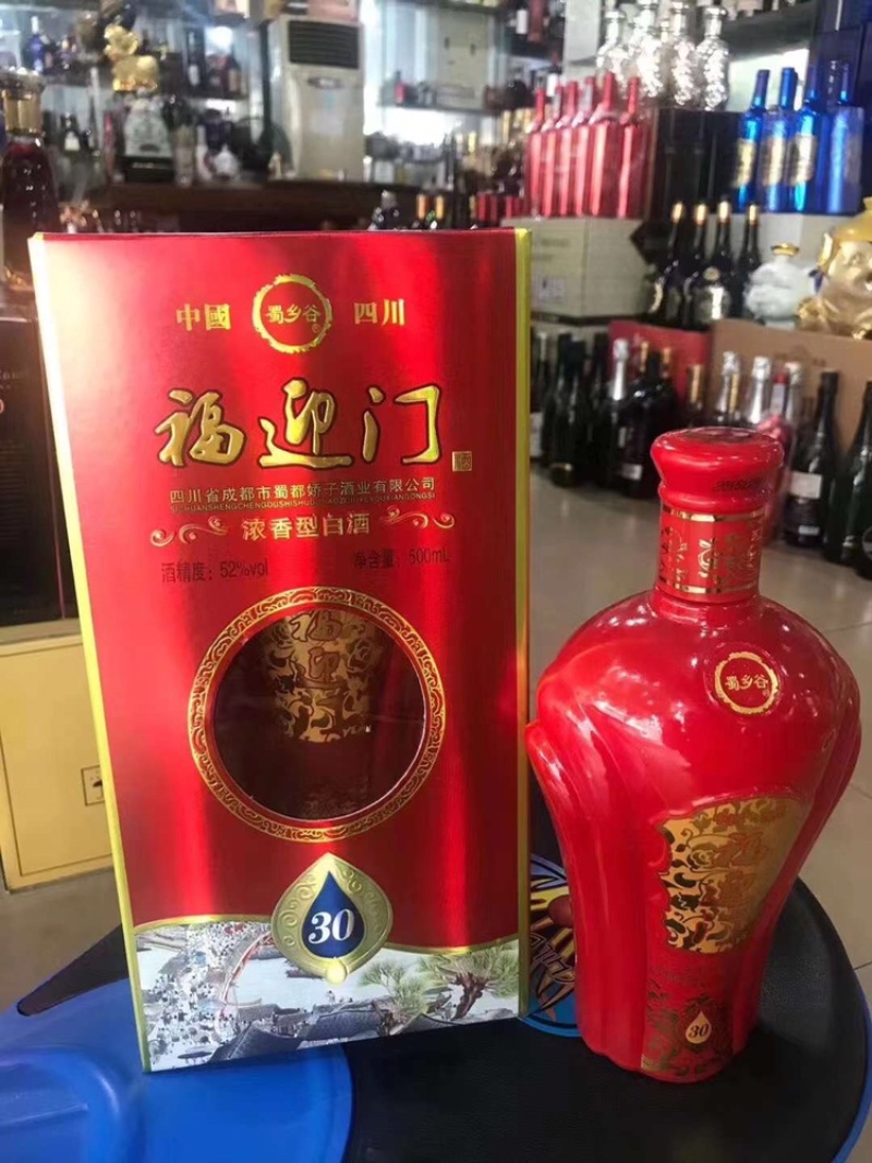 2015年52度福临门