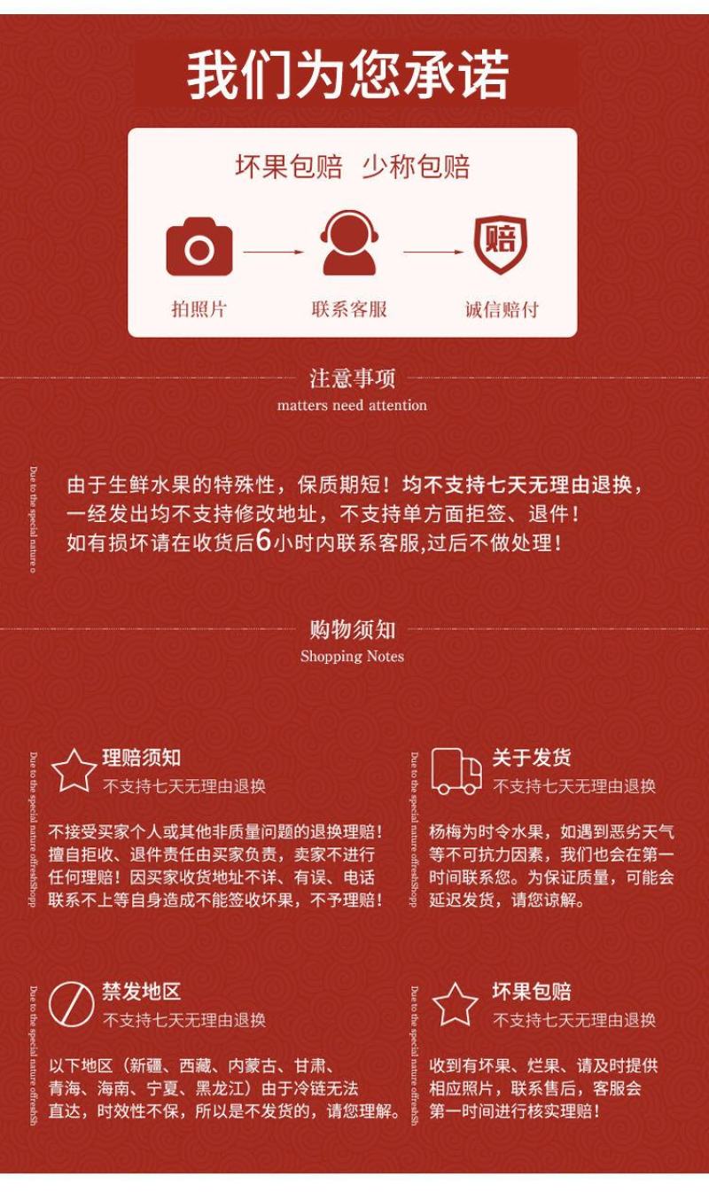顺丰包邮农家产地直销新鲜大粒乌杨梅肉厚汁多