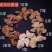 特价源产地干仓单片碎皮正宗新会天马陈皮新会特产500克