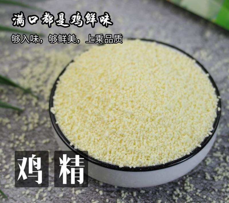 山东鸡精餐饮食堂工地专用商用大包装散装