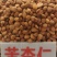 苦杏仁，甜杏仁，去皮苦杏仁，炒杏仁，脱苦杏仁，南北杏