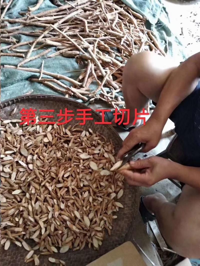 2025野生牛大力干片新货上市大中小三个规格特色煲汤食材