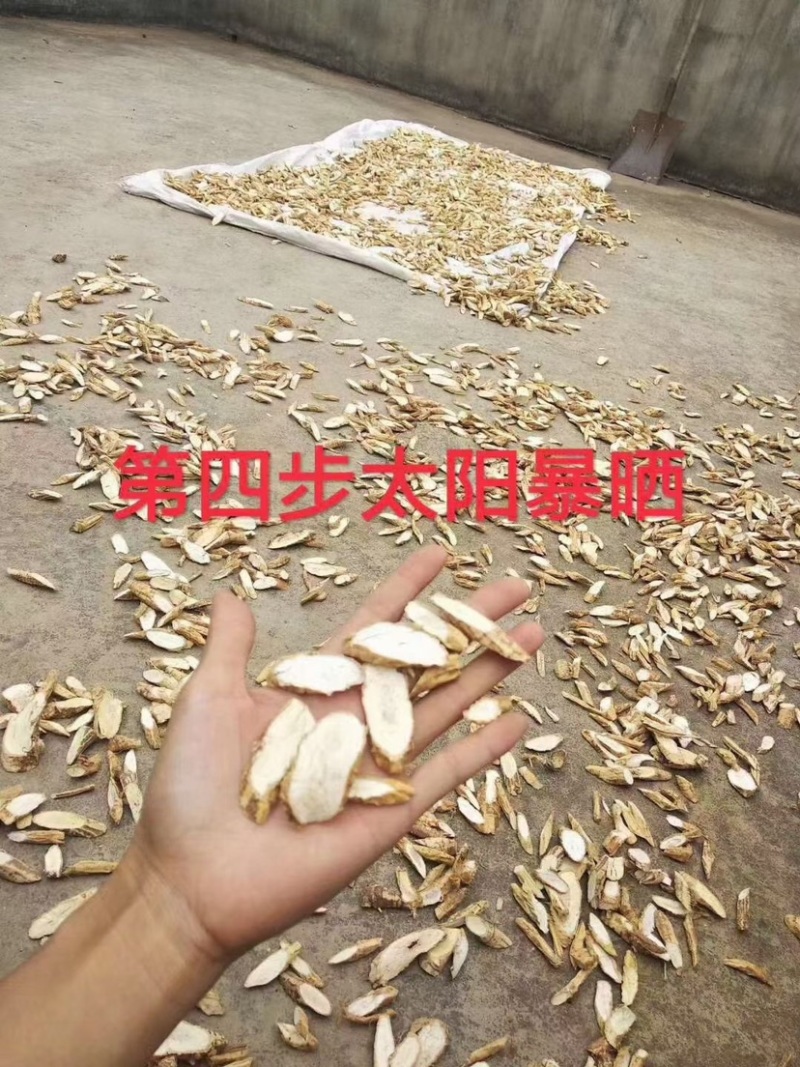 2025野生牛大力干片新货上市大中小三个规格特色煲汤食材