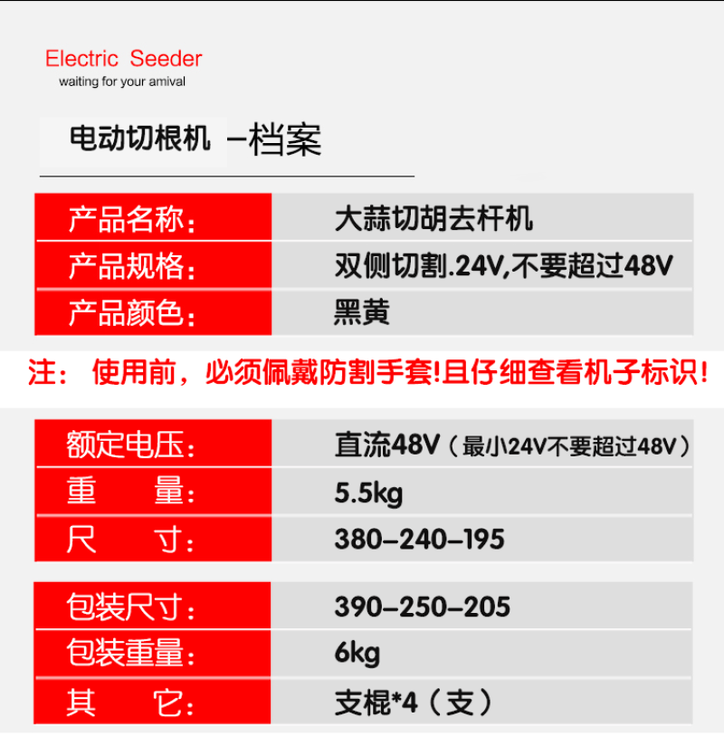 大蒜切胡切须去颈机新款小型优质电机双面刀盘去根去杆
