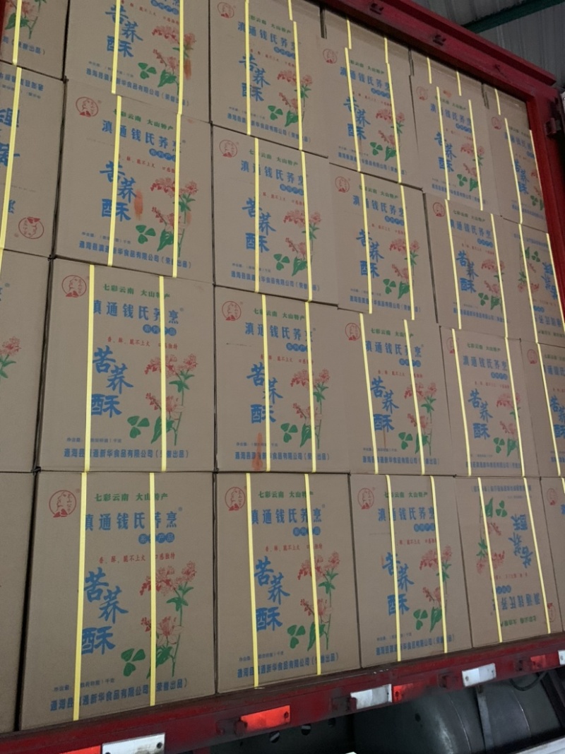 云南苦荞片厂家荞麦锅巴地摊展会半成品油炸零食景区货源