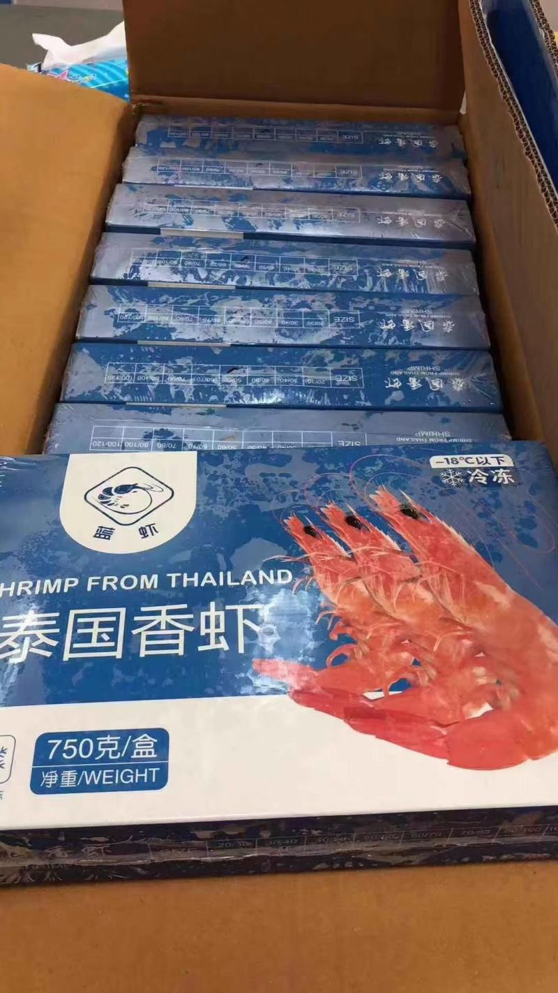泰国香虾30/40，40/50，50/60，60
