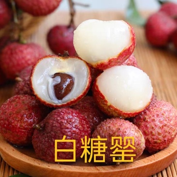 白糖罂