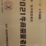 【精品上市中】河南西瓜美都西瓜甘甜可口皮薄肉多