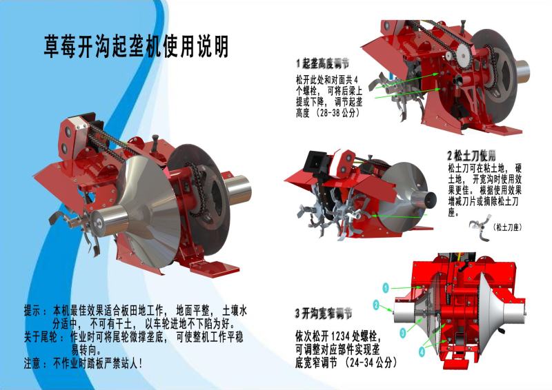 草莓开沟起垄机101底盘151底盘手扶拖拉机带动