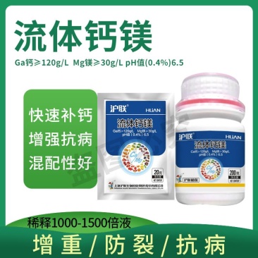 流体钙镁增重防裂抗病混配性好耐雨水冲刷