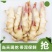一件代发红芽姜，红芽嫩姜，仔姜，鲜姜核心产区发货