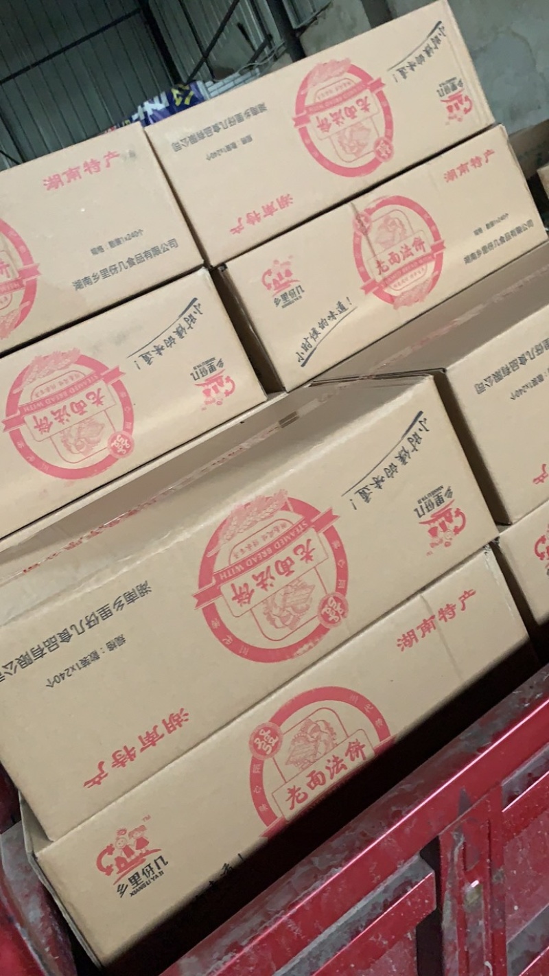 皇家法式面饼卖10元买20个送10个模式