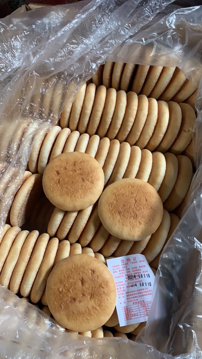 皇家法式面饼卖10元买20个送10个模式