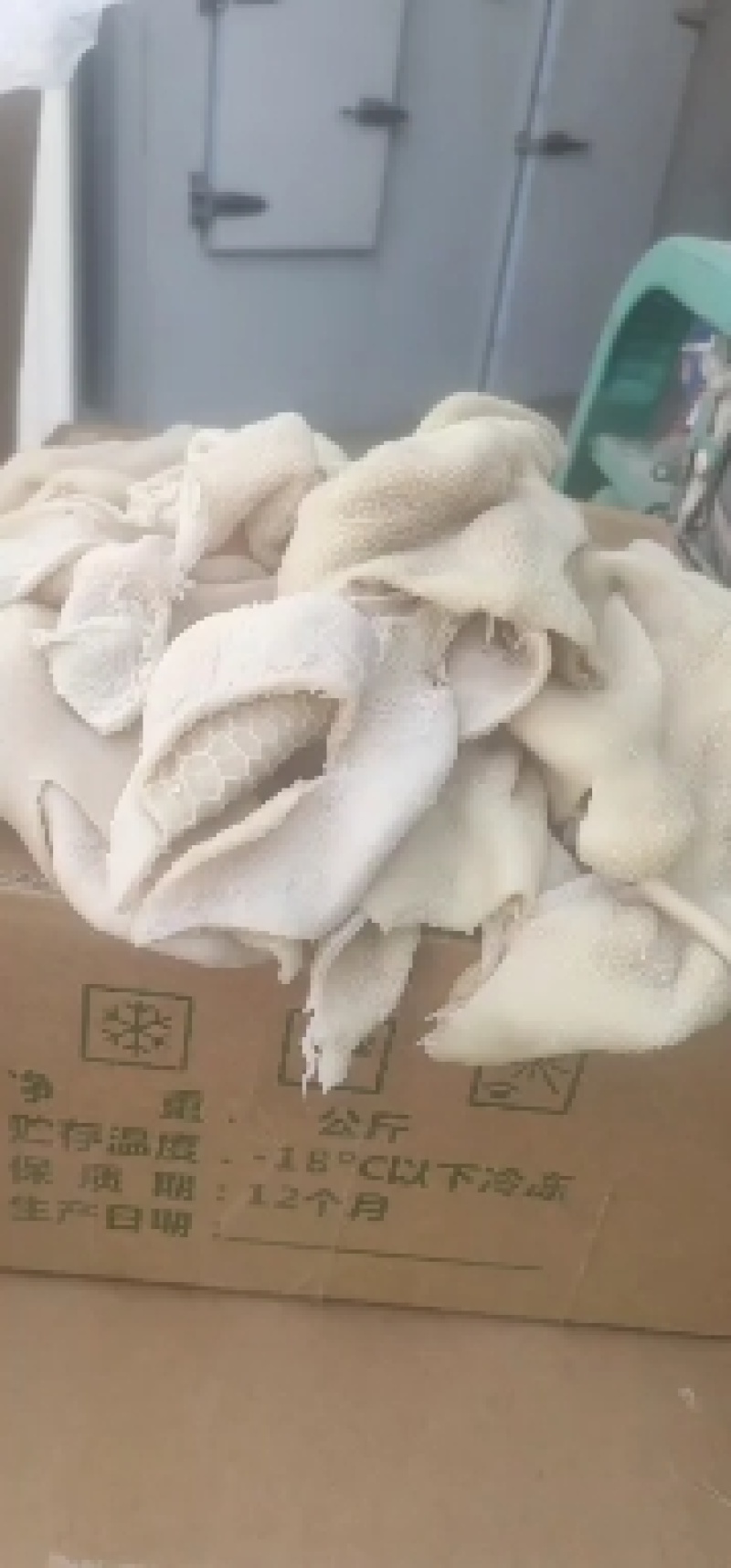 羊杂
