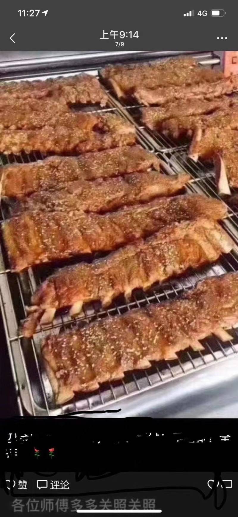 新西兰羊排