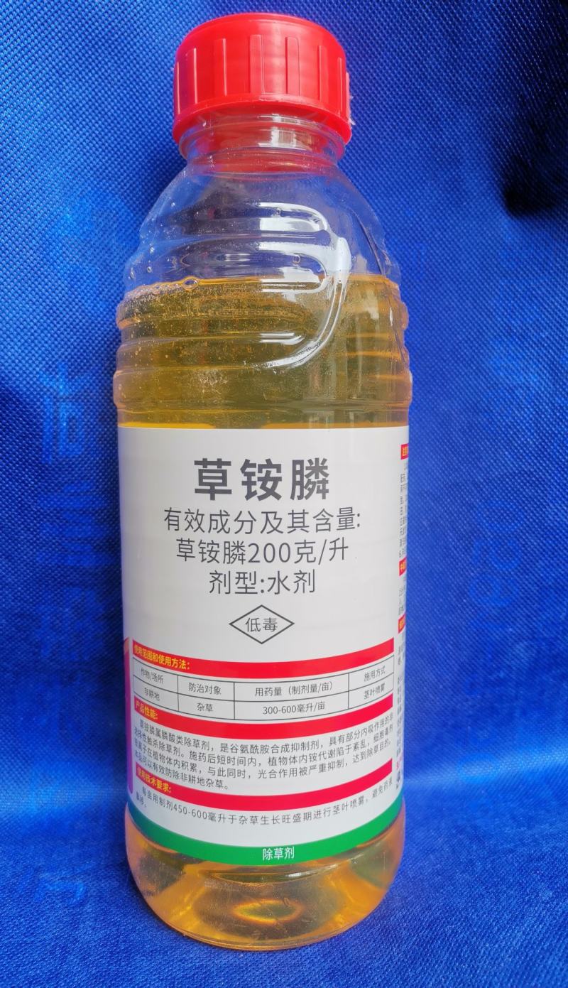 田兴旺20%草铵膦草铵磷除草剂草胺磷精粉透明高浓稠型精品