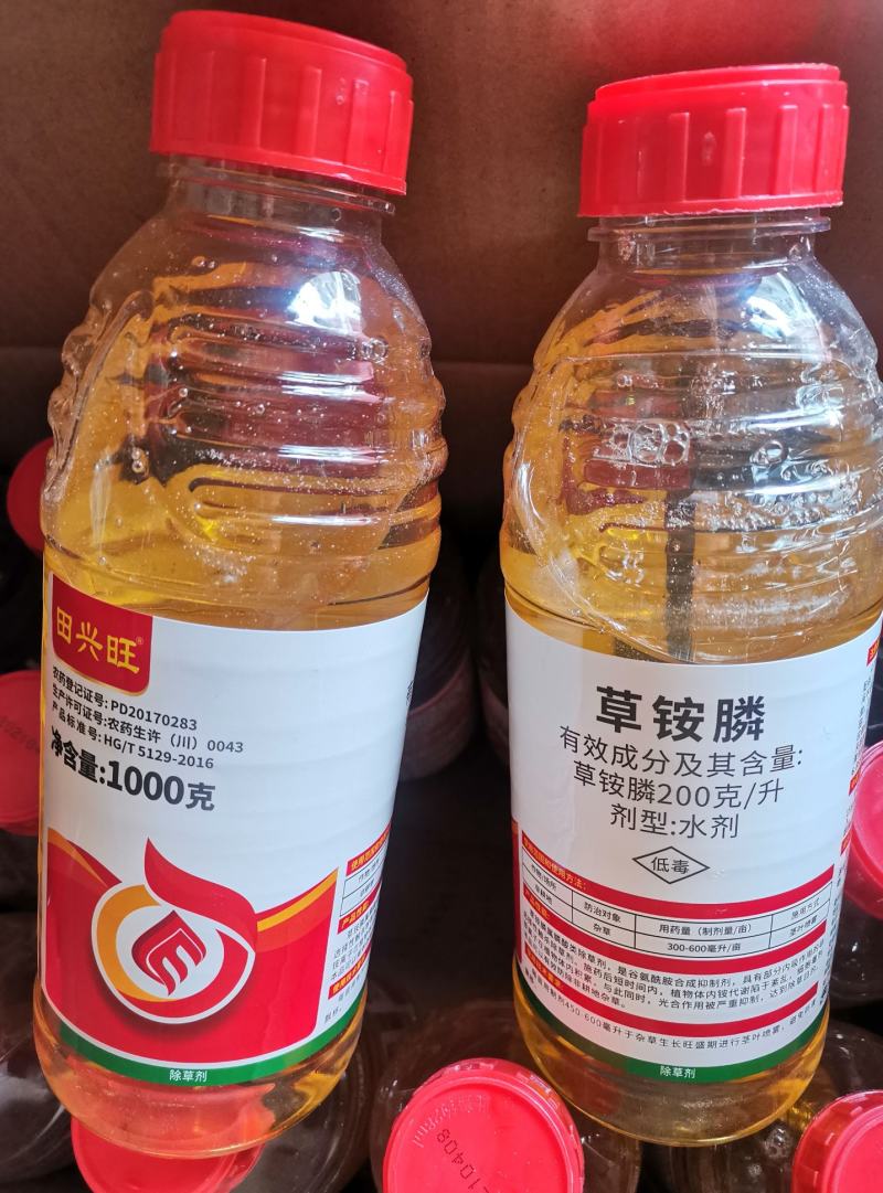 田兴旺20%草铵膦草铵磷除草剂草胺磷精粉透明高浓稠型精品