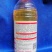 田兴旺20%草铵膦草铵磷除草剂草胺磷精粉透明高浓稠型精品