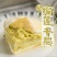 蛋糕网红榴莲千层蛋糕、各种口味、抹茶、奥利奥、厂家直销