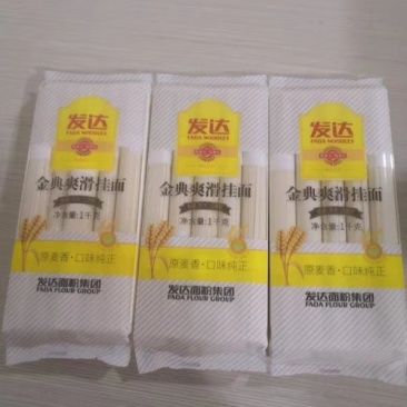 面条