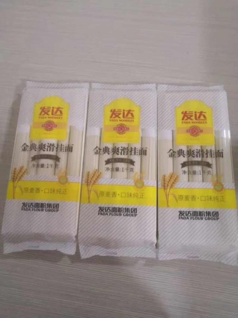 面条