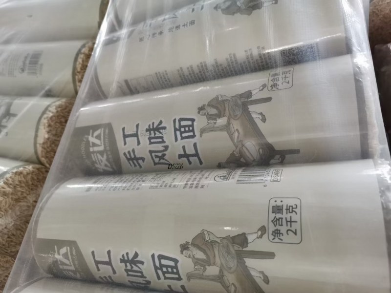 面条
