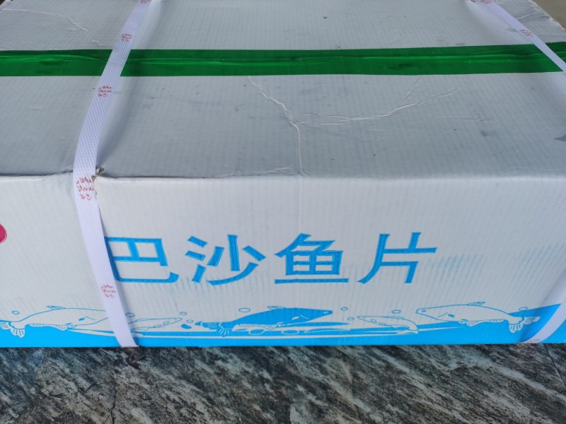 去皮精修国产净重9公斤巴沙鱼柳