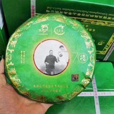 云南普洱茶龙园号董事长70周年纪念饼珍藏版