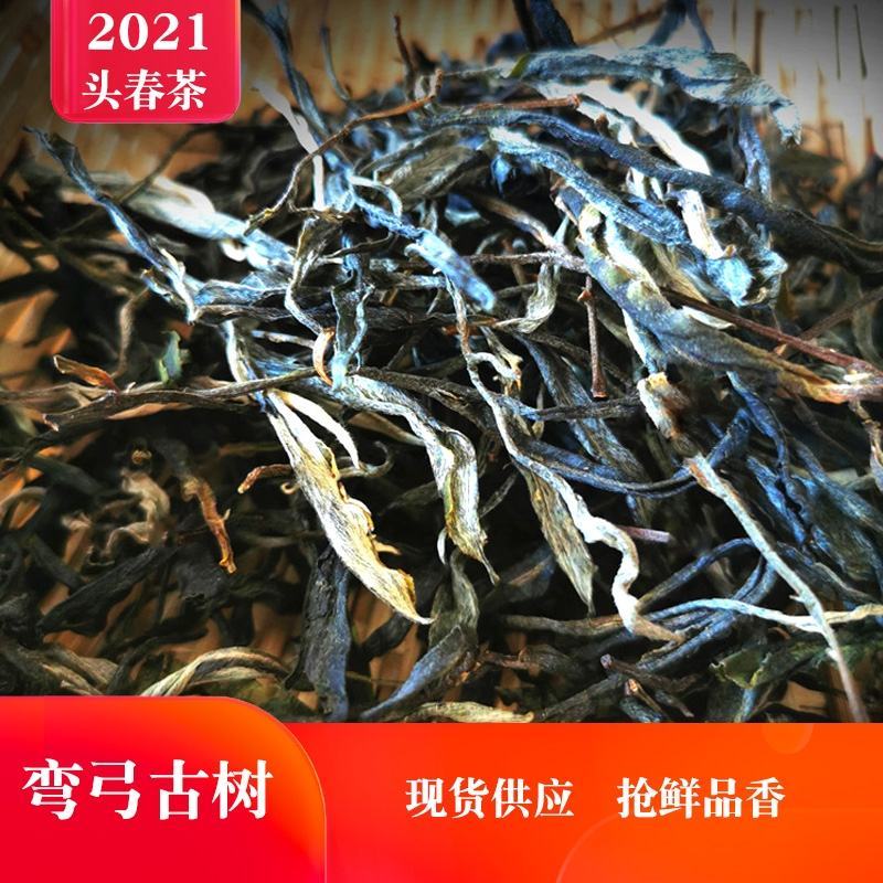 2021年春茶易武弯弓早春古树散茶云南普洱茶生茶散装