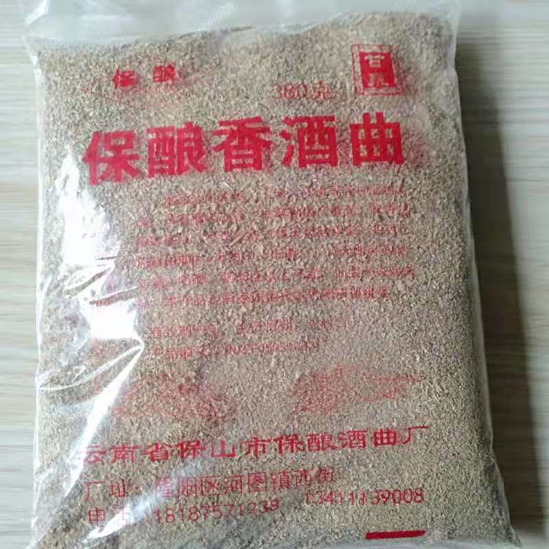 酒曲，高产酒曲，米酒曲，传统文化工艺，现代科技结合生产的
