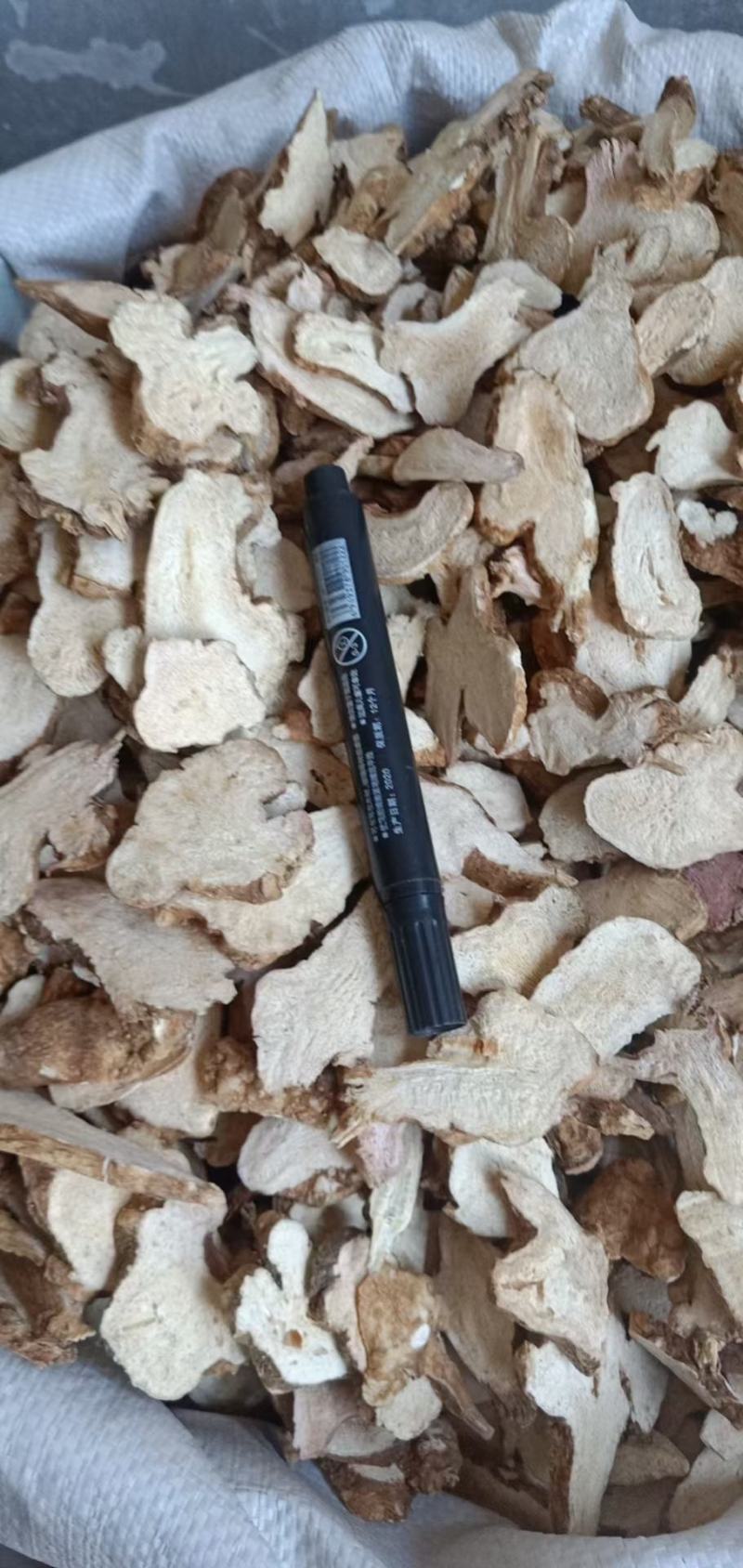 白术片