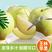 【产地直】王林苹果青苹果水果新鲜当季整箱新鲜水果酸甜果